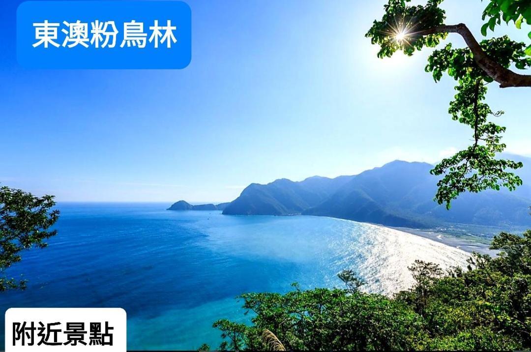 Love Happiness Inn Suao Exterior foto